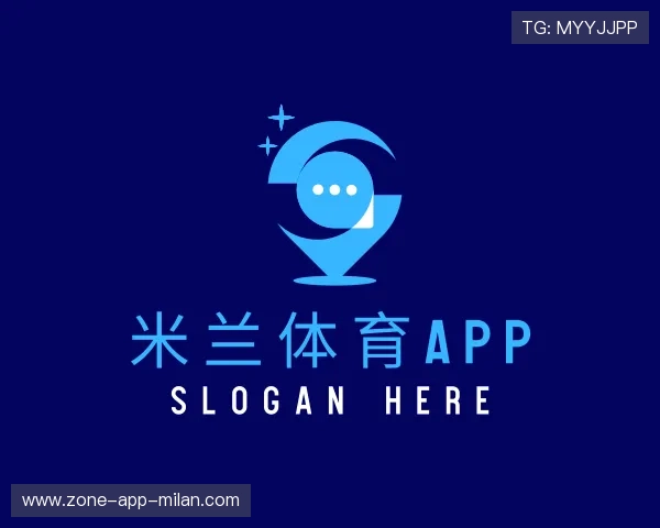认识米兰体育APP
